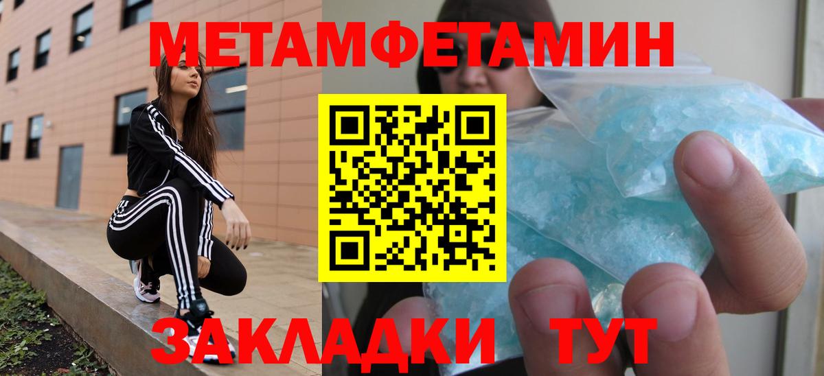 АМФЕТАМИН VHQ Лабинск
