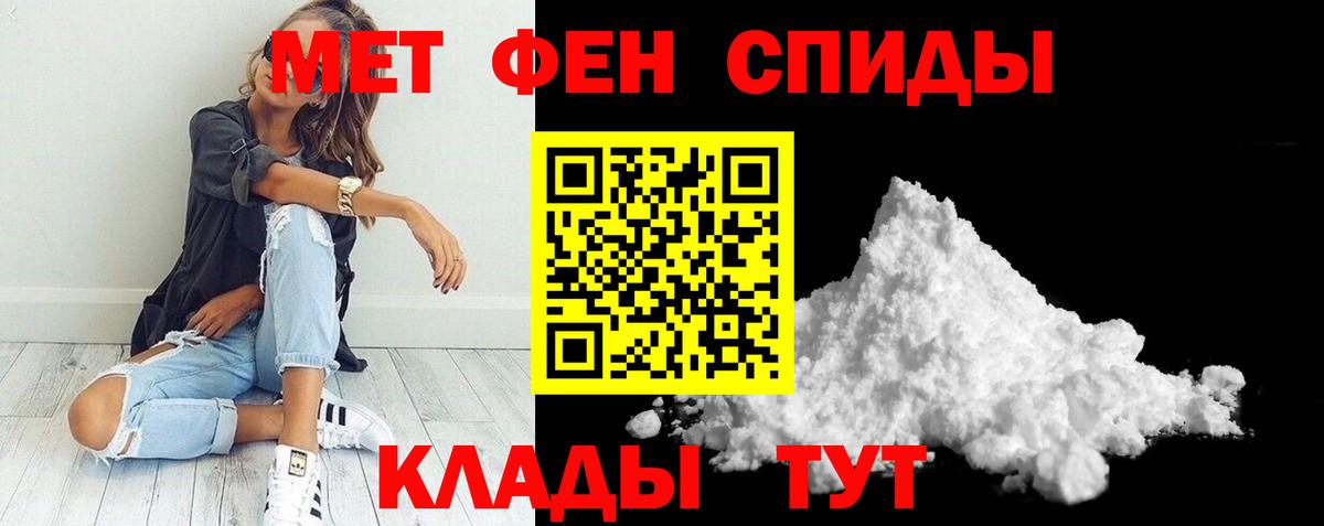 Лабинск  Amphetamine  Вход с VPN  Amphetamine VHQ 