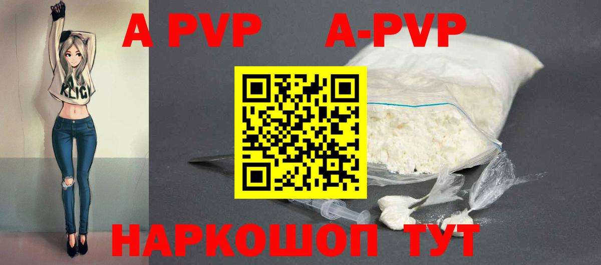 A PVP СК КРИС Лабинск