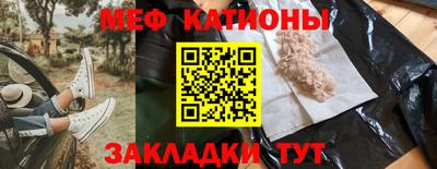 прущие крисы Заводоуковск