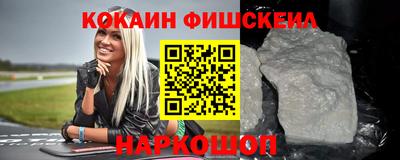 прущие крисы Заводоуковск