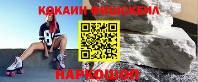 прущие крисы Заводоуковск
