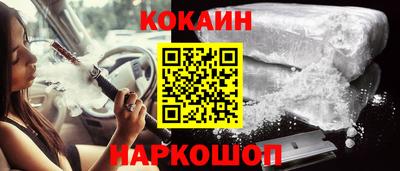 прущие крисы Заводоуковск