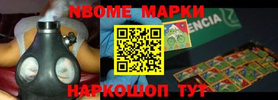 прущие крисы Заводоуковск