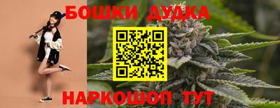 прущие крисы Заводоуковск