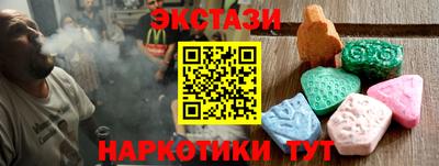 прущие крисы Заводоуковск