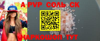прущие крисы Заводоуковск