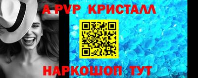 прущие крисы Заводоуковск
