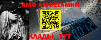 прущие крисы Заводоуковск