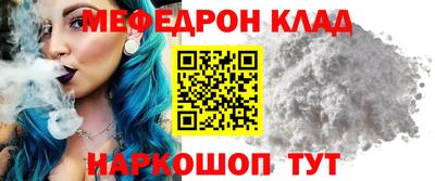 прущие крисы Заводоуковск