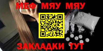 прущие крисы Заводоуковск