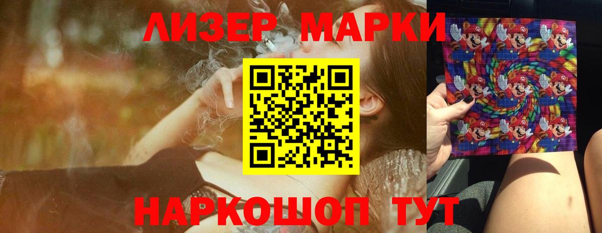 Лабинск  Каннабис  КОКАИН  АМФЕТАМИН кристаллы  ТГК  Alpha-PVP СОЛЬ   Мефедрон  Как найти наркотики?  Гашиш  Вход с VPN  Меф кристаллы  ГАШ 