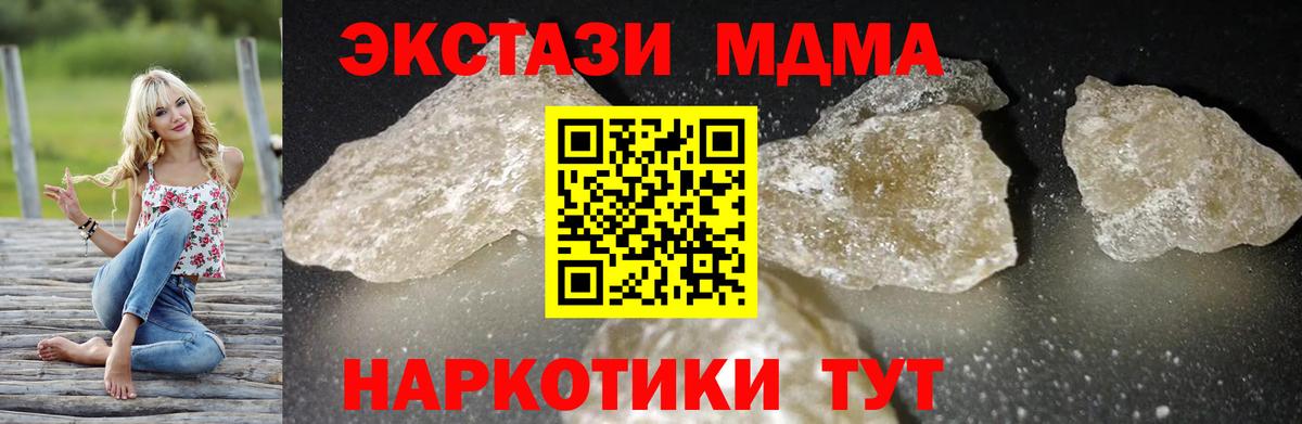 БУТИРАТ Лабинск