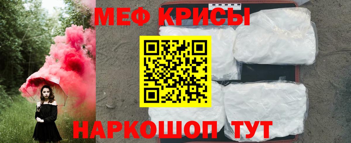 OMG зеркало  МЯУ-МЯУ кристаллы  Вход с VPN  Мефедрон мука  Лабинск 