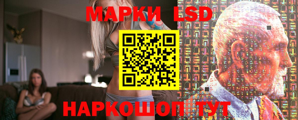 Марки NBOMe 1500мкг Лабинск