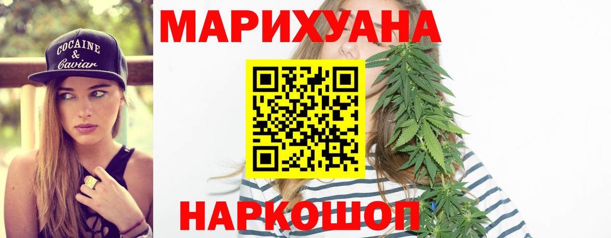Конопля план  Вход с VPN  Марихуана сатива  Лабинск  Шишки марихуана гибрид 